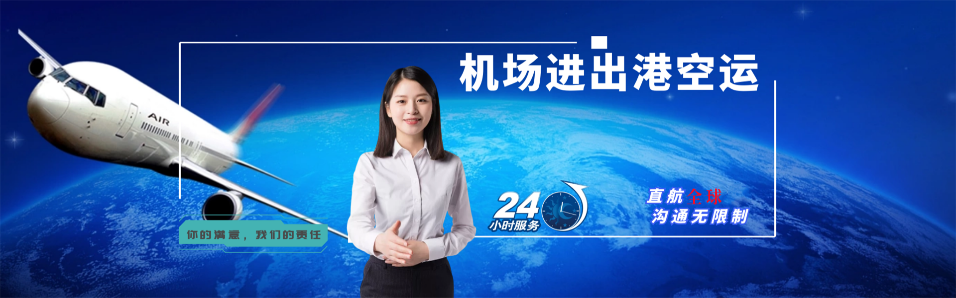 老城镇到罗马尼亚物流公司-老城镇至罗马尼亚物流专线-老城镇空运到罗马尼亚-优时通物流有限公司